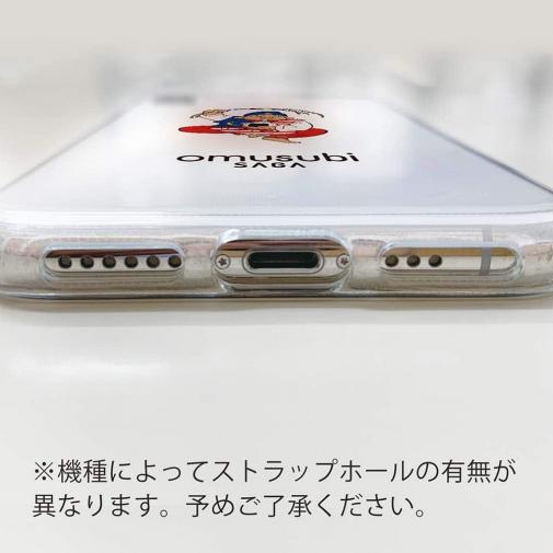 OMUSUBI【TPU】ノルウェー王国