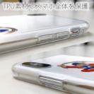 OMUSUBI【TPU】マレーシア