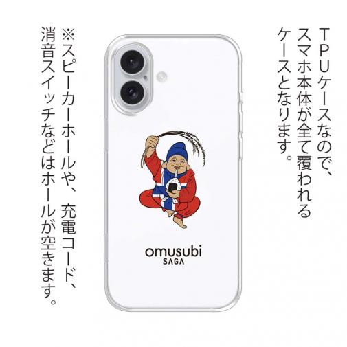 OMUSUBI【TPU】マレーシア