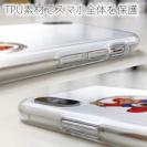 OMUSUBI【TPU】ラオス人民民主共和国