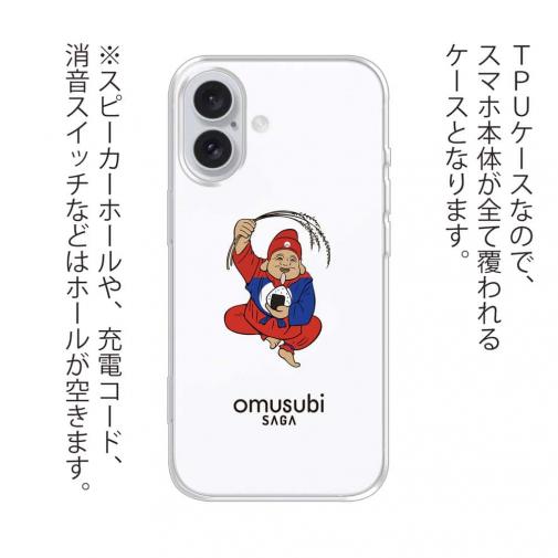 OMUSUBI【TPU】ラオス人民民主共和国