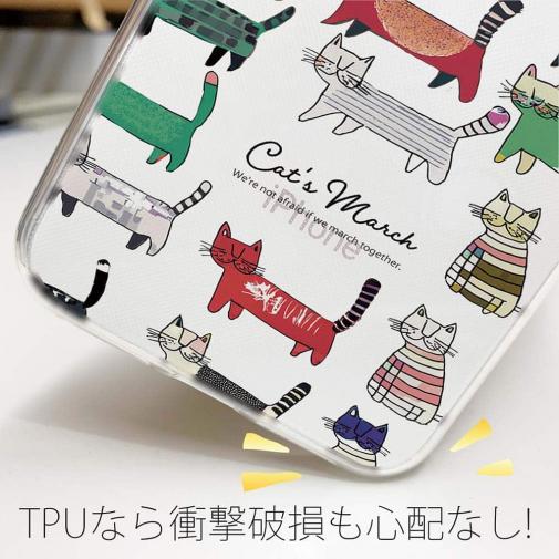 【TPU】北欧デザイン 猫の行進