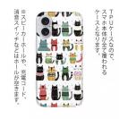 【TPU】北欧デザイン いろいろな猫