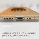 【TPU】プードルのおねだり顔(wakat)