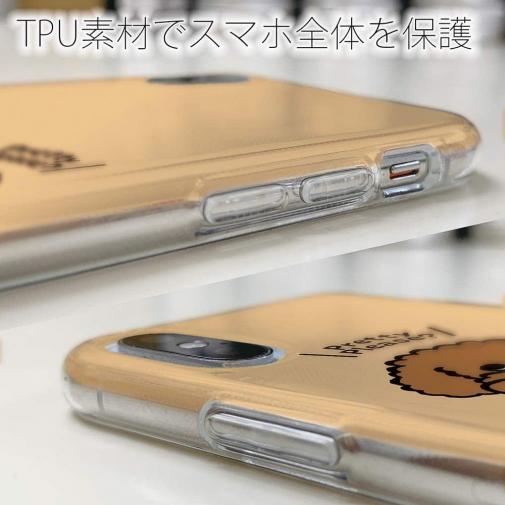 【TPU】プードルのおねだり顔(wakat)