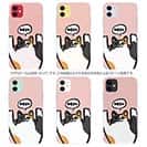 【TPU】ワーイなネコ_三毛猫(wakat)