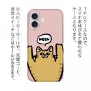 【TPU】ワーイなネコ_茶トラ猫(wakat)