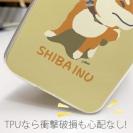 【TPU】イヤイヤ柴犬_彩色【赤柴】(wakat)