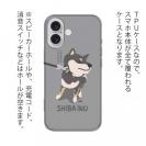 【TPU】イヤイヤ柴犬_彩色【黒柴】(wakat)