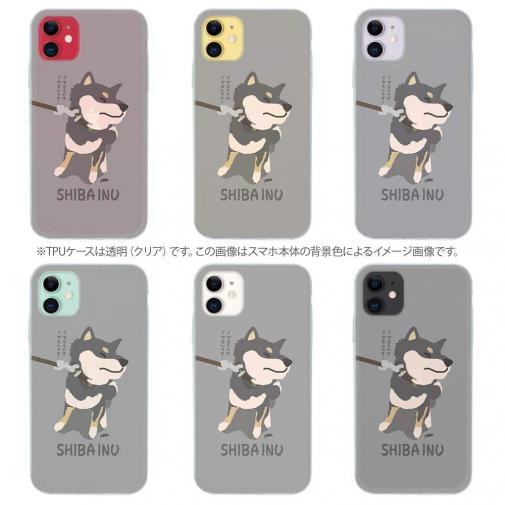 【TPU】イヤイヤ柴犬_彩色【黒柴】(wakat)