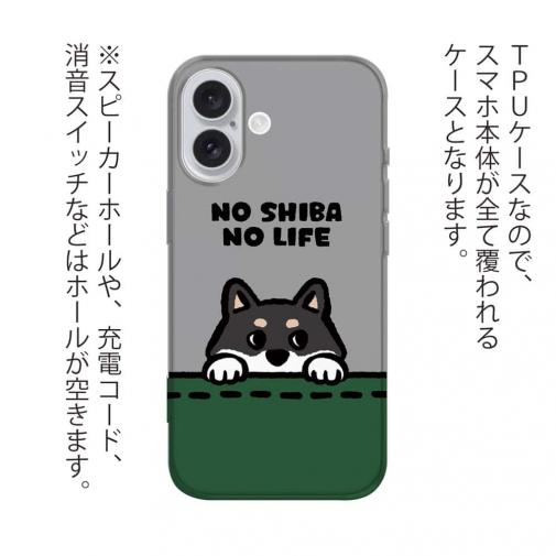 【TPU】何か気になる柴犬_黒柴(wakat)