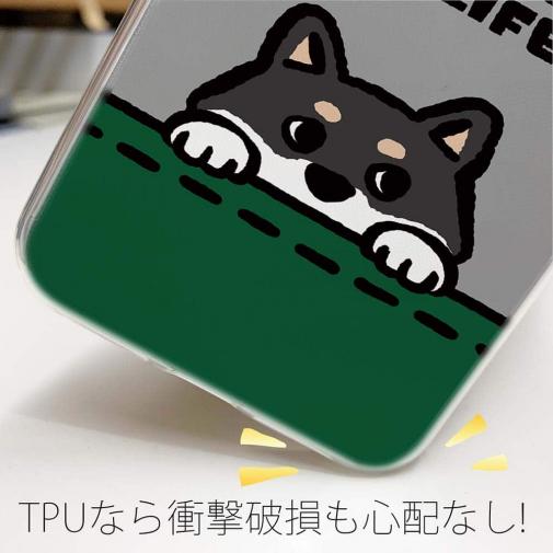 【TPU】何か気になる柴犬_黒柴(wakat)