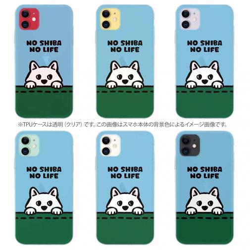 【TPU】何か気になる柴犬_白柴(wakat)