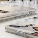 【TPU】何か気になる茶トラ猫(wakat)