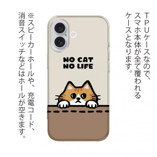 【TPU】何か気になる茶トラ猫(wakat)