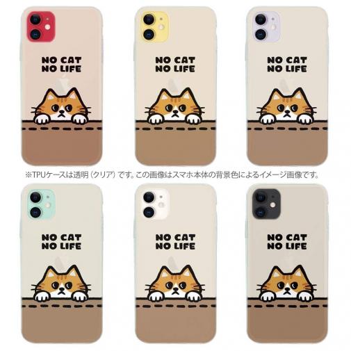 【TPU】何か気になる茶トラ猫(wakat)