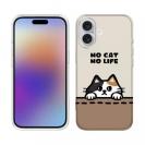 【TPU】何か気になる三毛猫(wakat)