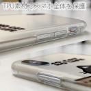 【TPU】何か気になる三毛猫(wakat)