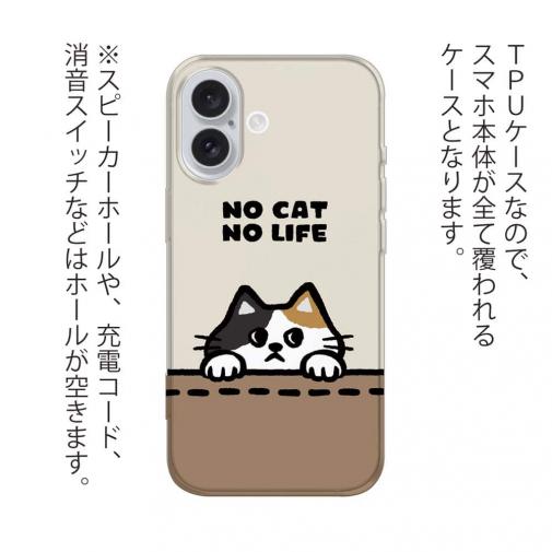 【TPU】何か気になる三毛猫(wakat)