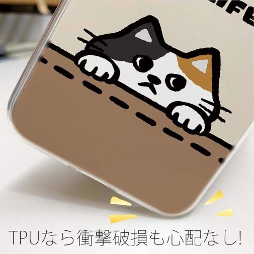 【TPU】何か気になる三毛猫(wakat)