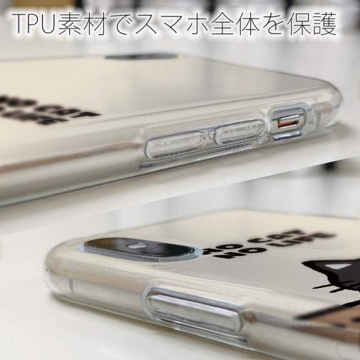 【TPU】何か気になる三毛猫(wakat)