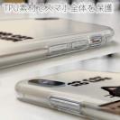 【TPU】何か気になる黒猫(wakat)