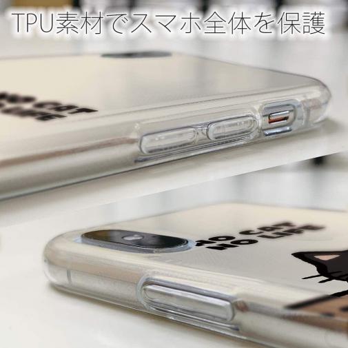 【TPU】何か気になる黒猫(wakat)