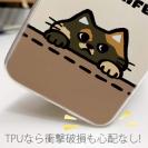 【TPU】何か気になるサビ猫(wakat)