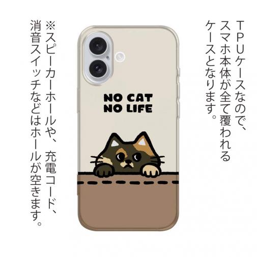 【TPU】何か気になるサビ猫(wakat)