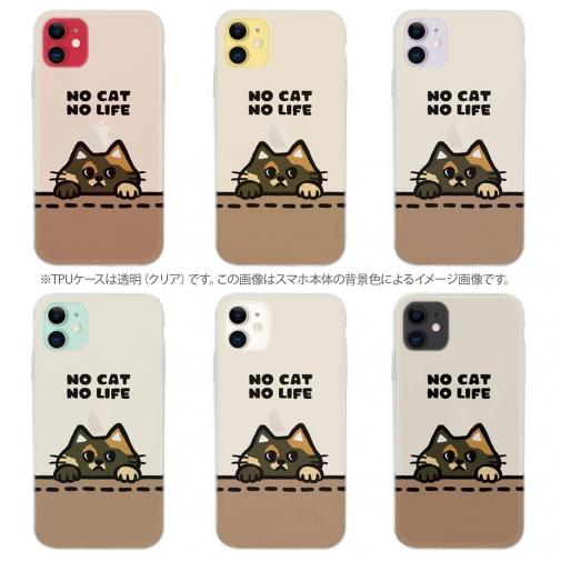 【TPU】何か気になるサビ猫(wakat)