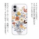 【TPU】北欧パステルカラーの花