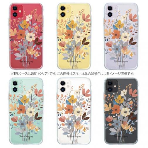 【TPU】北欧パステルカラーの花