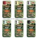 【TPU】【FISH MAN】ハードロックフィッシュゲーム グリーン No1