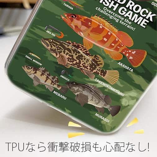 【TPU】【FISH MAN】ハードロックフィッシュゲーム グリーン No1