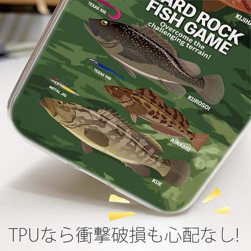 【TPU】【FISH MAN】ハードロックフィッシュゲーム グリーン No2