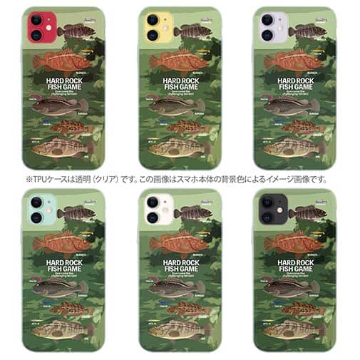 【TPU】【FISH MAN】ハードロックフィッシュゲーム グリーン No2