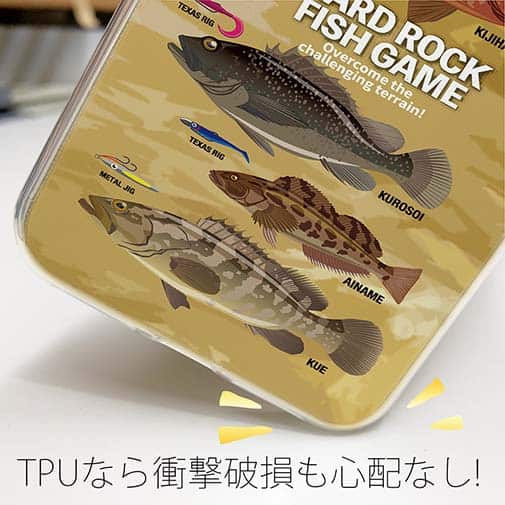 【TPU】【FISH MAN】ハードロックフィッシュゲーム ブラウン No2