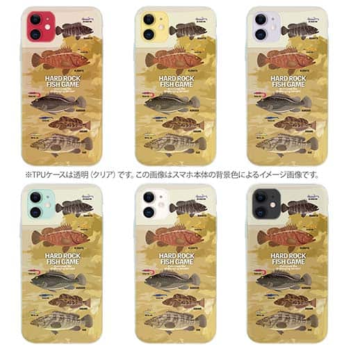 【TPU】【FISH MAN】ハードロックフィッシュゲーム ブラウン No2