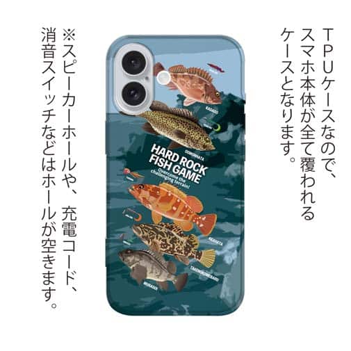 【TPU】【FISH MAN】ハードロックフィッシュゲーム ブルー No1