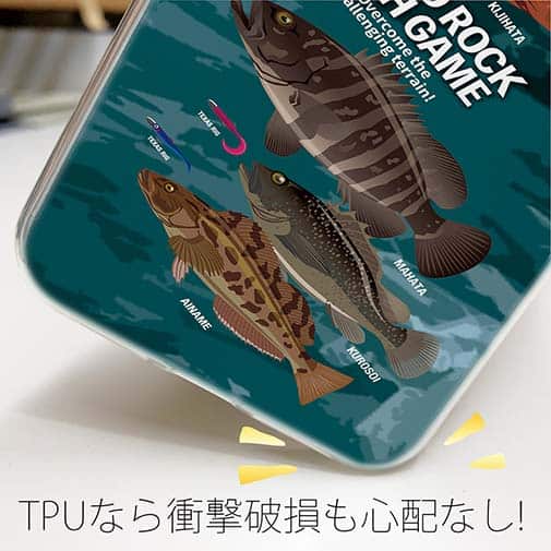 【TPU】【FISH MAN】ハードロックフィッシュゲーム ブルー No2