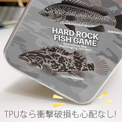 【TPU】【FISH MAN】ハードロックフィッシュゲーム グレー No2