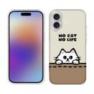 【TPU】何か気になる白猫(wakat)