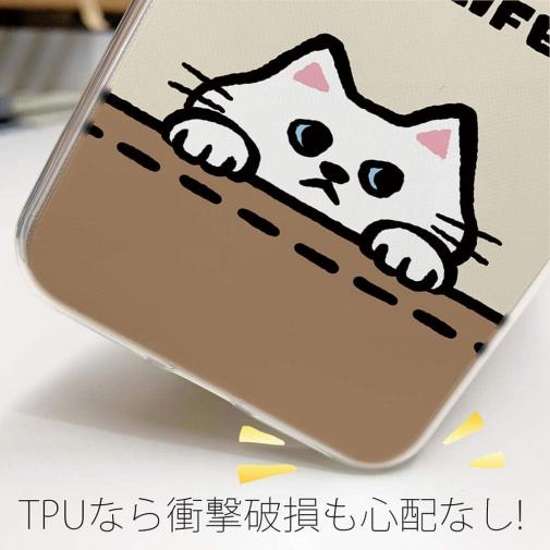 【TPU】何か気になる白猫(wakat)