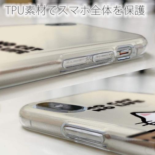 【TPU】何か気になる白猫(wakat)