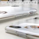 OMUSUBI【TPU】マルタ共和国