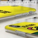 【TPU】何か気になるカエル(wakat)