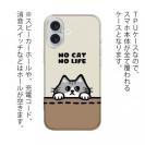 【TPU】何か気になるサバ白猫(wakat)