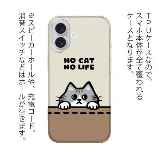 【TPU】何か気になるサバ白猫(wakat)