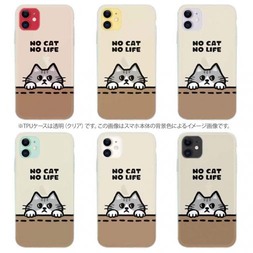 【TPU】何か気になるサバ白猫(wakat)