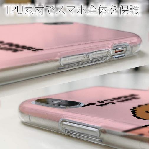 【TPU】何か気になるプードル_ブラウン(wakat)